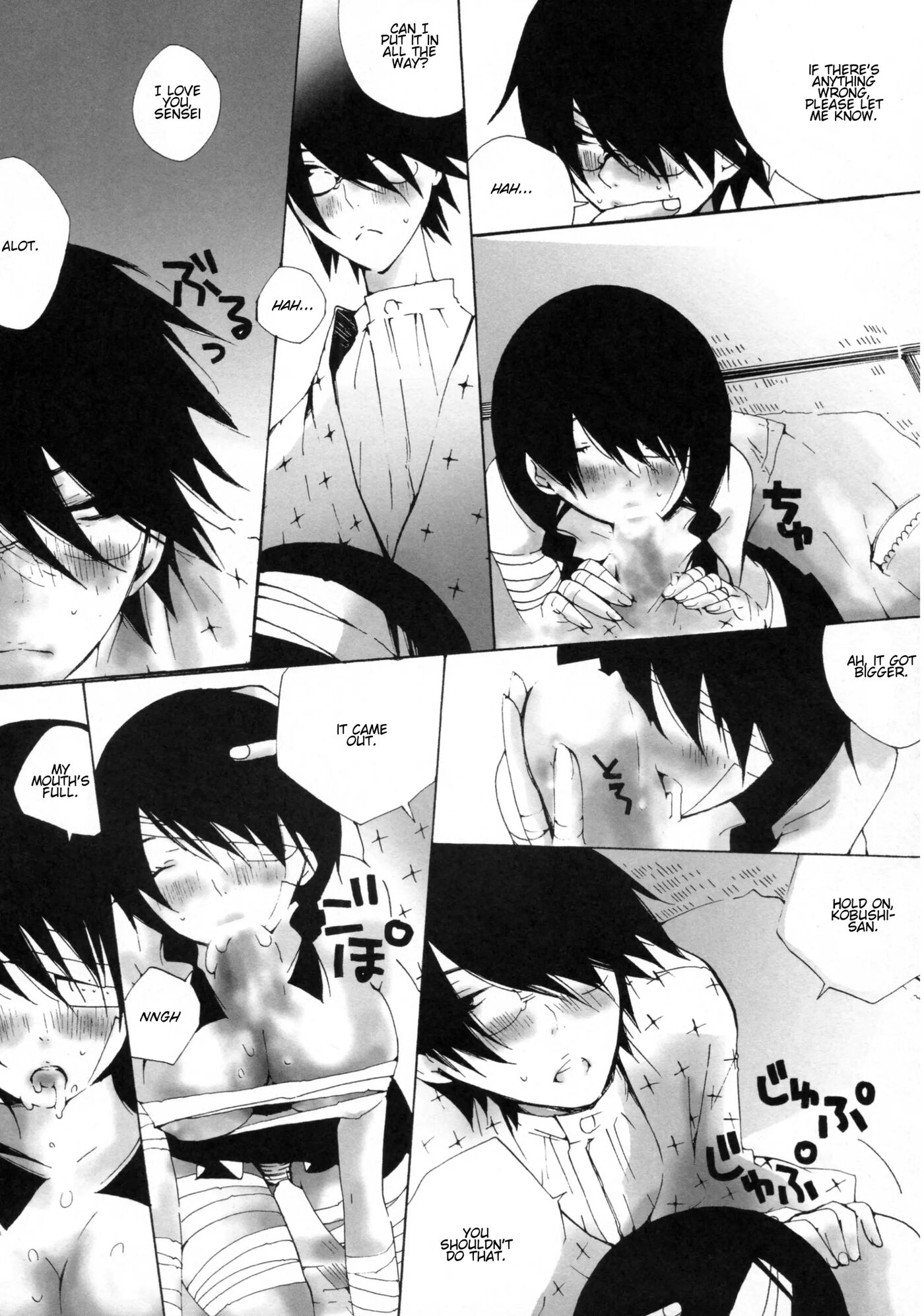 The Girl's Vermilion Dream Chapter 1000 Page 7